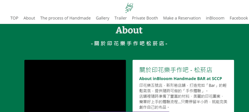 圖片取自Strikingly產品 圖片取自Strikingly產品